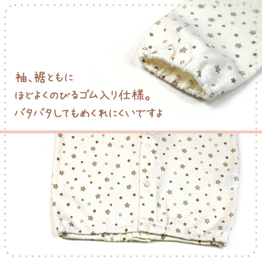 オーガニックコットン ツーウェイオール 綿100% 新生児 50 60 ベビー服 長袖 2Way ツーウェイ コンビドレス ロンパース カバーオール 男の子 女の子 赤ちゃん 服 おしゃれ かわいい お出かけ コットン ナチュラル ベージュ ボーダー プレゼント 出産祝い 出産準備