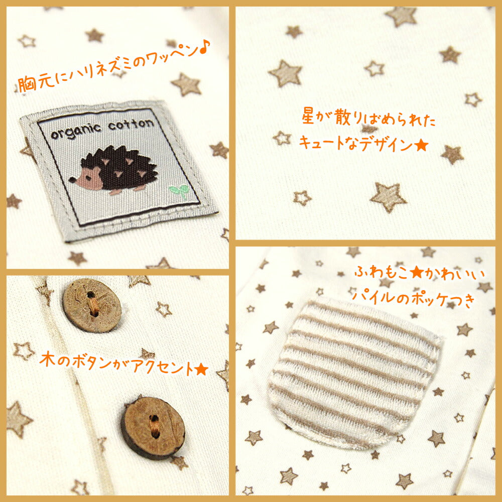 オーガニックコットン ツーウェイオール 綿100% 新生児 50 60 ベビー服 長袖 2Way ツーウェイ コンビドレス ロンパース カバーオール 男の子 女の子 赤ちゃん 服 おしゃれ かわいい お出かけ コットン ナチュラル ベージュ ボーダー プレゼント 出産祝い 出産準備