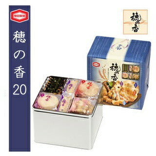 亀田製菓 穂の香20 1セット【・熨斗・ご贈答品の対応致します】