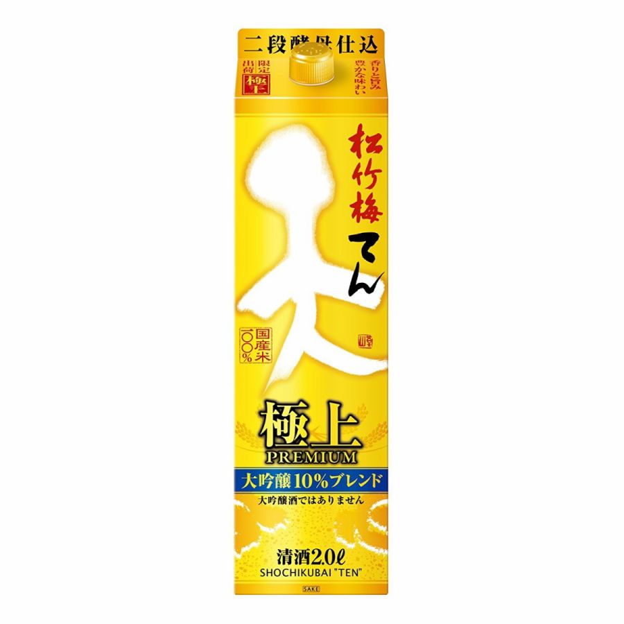 宝 松竹梅 天 極上プレミアム 紙パック 2000ml（2L）1本【2ケースまで1個口配送可能です。】