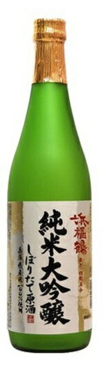 【季節限定】浜福鶴 新酒しぼりたて原酒 純米大吟醸 720ml 1本【ご注文は2ケース(12本)まで同梱可能です】