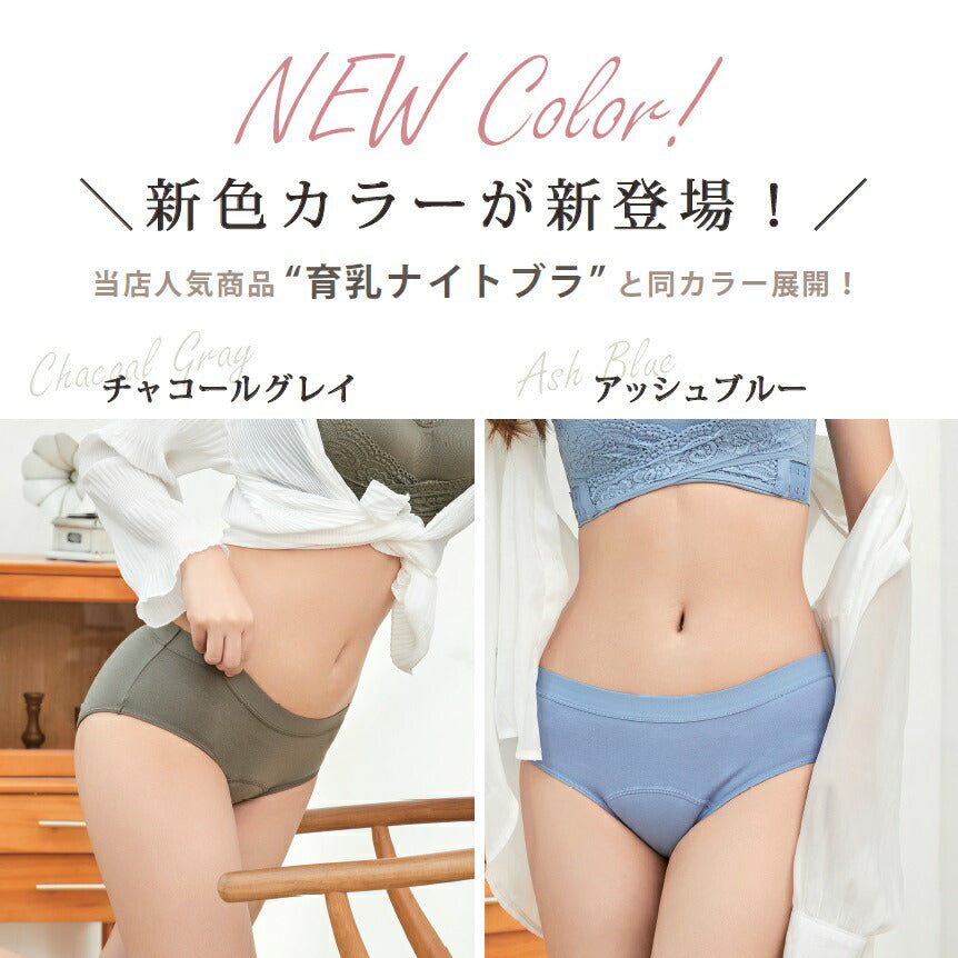 SNSで話題 サニタリーショーツ 吸水ショーツ 経血吸収サニタリーショーツ 吸収型 ナプキンいらず いらない 不要 吸水 吸収 綿 生理用 パンツ ナイト 多い日 漏れない スポーツ ブラック 2Lサイズ