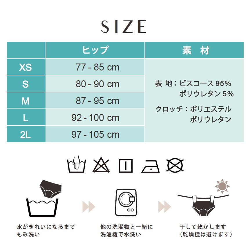 SNSで話題 サニタリーショーツ 吸水ショーツ 経血吸収サニタリーショーツ 吸収型 ナプキンいらず いらない 不要 吸水 吸収 綿 生理用 パンツ ナイト 多い日 漏れない スポーツ アッシュブルー Sサイズ