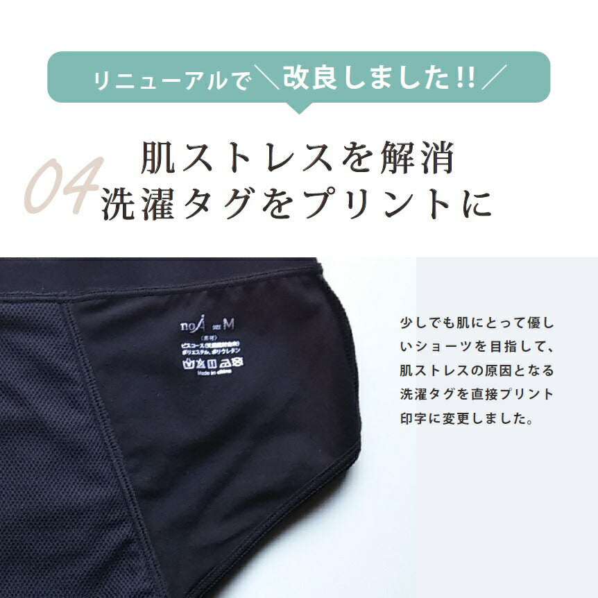 SNSで話題 サニタリーショーツ 吸水ショーツ 経血吸収サニタリーショーツ 吸収型 ナプキンいらず いらない 不要 吸水 吸収 綿 生理用 パンツ ナイト 多い日 漏れない スポーツ アッシュブルー 2Lサイズ