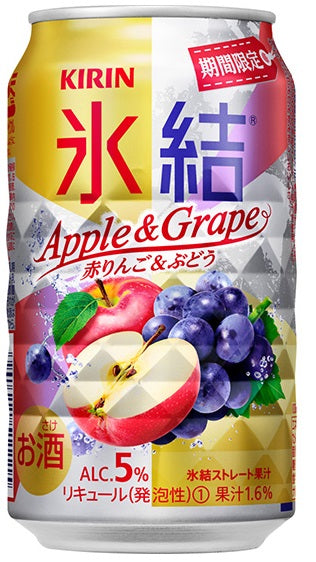 キリン 氷結 赤りんご＆ぶどう 350ml×24本【ご注文は2ケースまで1個口配送可能です】