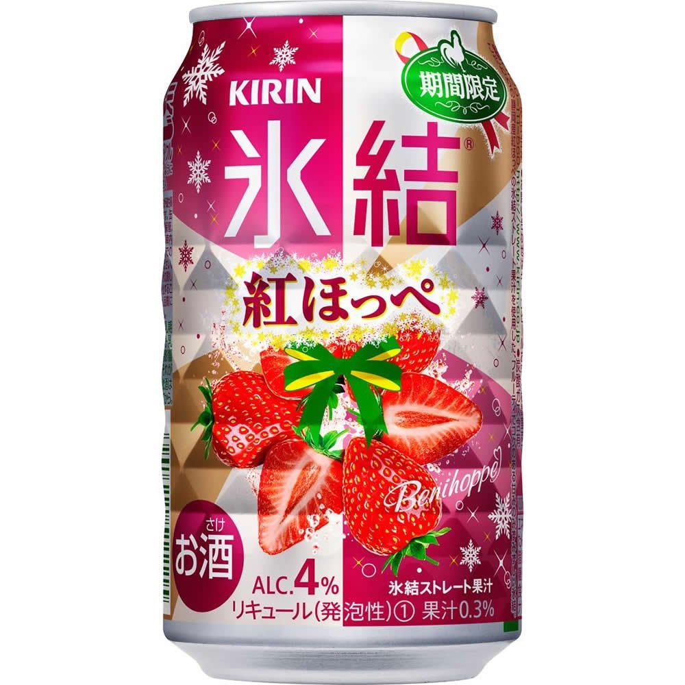 【期間限定】キリン 氷結 紅ほっぺ 350ml×24本【ご注文は2ケースまで1個口配送可能です】
