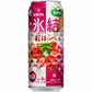 【期間限定】キリン 氷結 紅ほっぺ 500ml×24本【ご注文は2ケースまで1個口配送可能です】