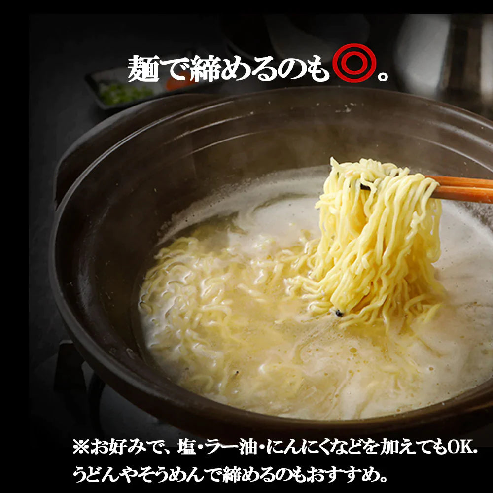 伊達鶏の水炊き 2人前の２パックセット(３〜４人前) 銘柄鶏 水炊き鍋セット ブランド鶏 鍋 鶏鍋 地鶏 鶏肉 もも肉 むね肉 手羽先 手羽元 温めるだけ お取り寄せ グルメ クリスマス チキン