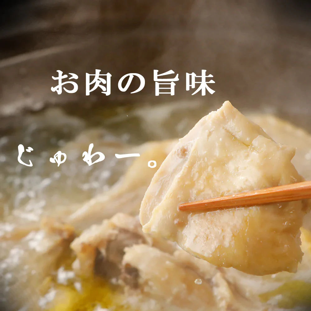 伊達鶏の水炊き 2人前の２パックセット(３〜４人前) 銘柄鶏 水炊き鍋セット ブランド鶏 鍋 鶏鍋 地鶏 鶏肉 もも肉 むね肉 手羽先 手羽元 温めるだけ お取り寄せ グルメ クリスマス チキン