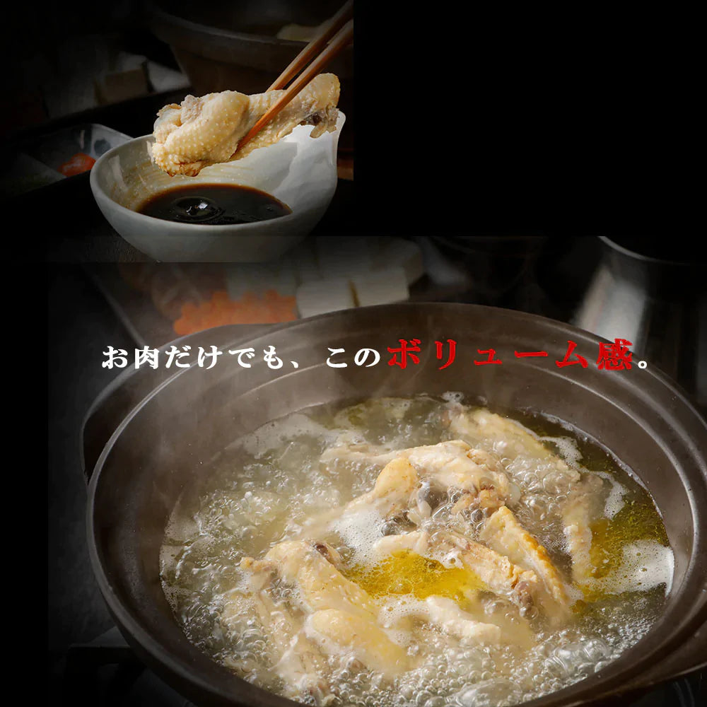 伊達鶏の水炊き 2人前の２パックセット(３〜４人前) 銘柄鶏 水炊き鍋セット ブランド鶏 鍋 鶏鍋 地鶏 鶏肉 もも肉 むね肉 手羽先 手羽元 温めるだけ お取り寄せ グルメ クリスマス チキン