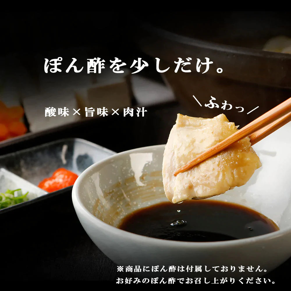 伊達鶏の水炊き 2人前の２パックセット(３〜４人前) 銘柄鶏 水炊き鍋セット ブランド鶏 鍋 鶏鍋 地鶏 鶏肉 もも肉 むね肉 手羽先 手羽元 温めるだけ お取り寄せ グルメ クリスマス チキン