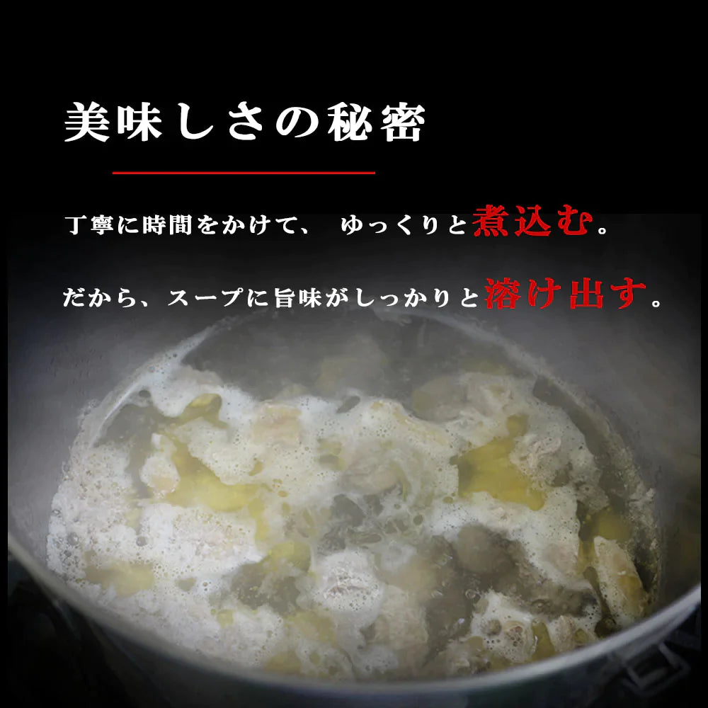伊達鶏の水炊き 2人前の２パックセット(３〜４人前) 銘柄鶏 水炊き鍋セット ブランド鶏 鍋 鶏鍋 地鶏 鶏肉 もも肉 むね肉 手羽先 手羽元 温めるだけ お取り寄せ グルメ クリスマス チキン