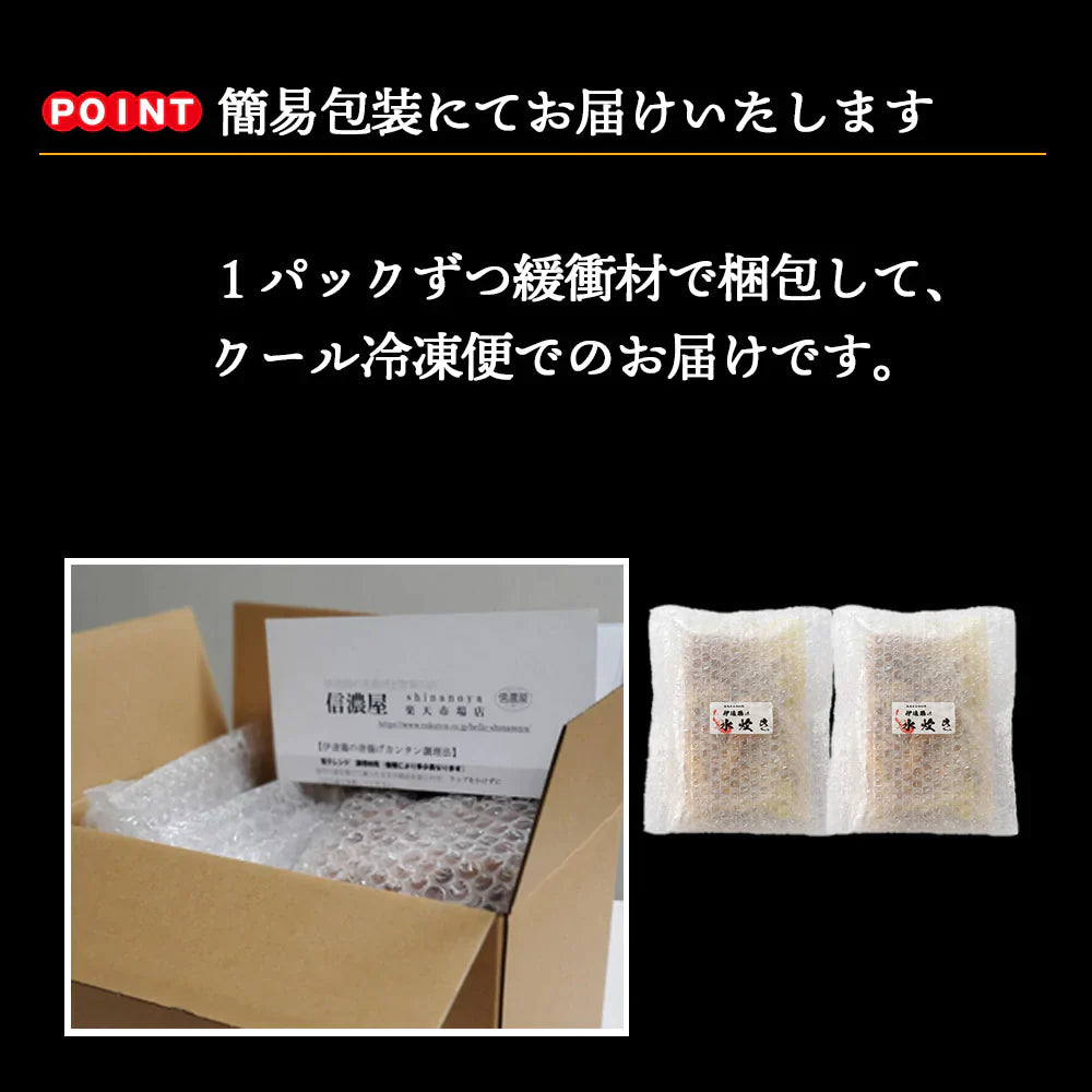 伊達鶏の水炊き 2人前の２パックセット(３〜４人前) 銘柄鶏 水炊き鍋セット ブランド鶏 鍋 鶏鍋 地鶏 鶏肉 もも肉 むね肉 手羽先 手羽元 温めるだけ お取り寄せ グルメ クリスマス チキン