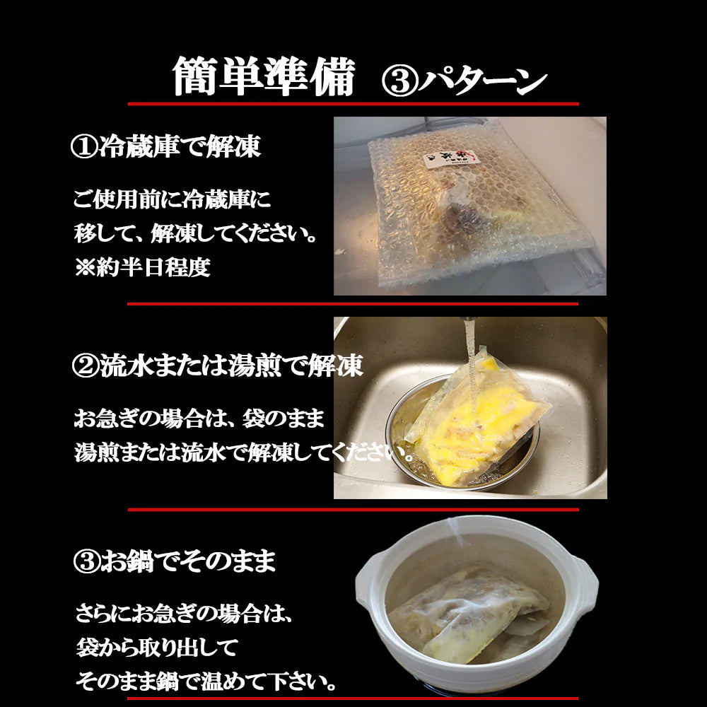 伊達鶏の水炊き 2人前の２パックセット(３〜４人前) 銘柄鶏 水炊き鍋セット ブランド鶏 鍋 鶏鍋 地鶏 鶏肉 もも肉 むね肉 手羽先 手羽元 温めるだけ お取り寄せ グルメ クリスマス チキン
