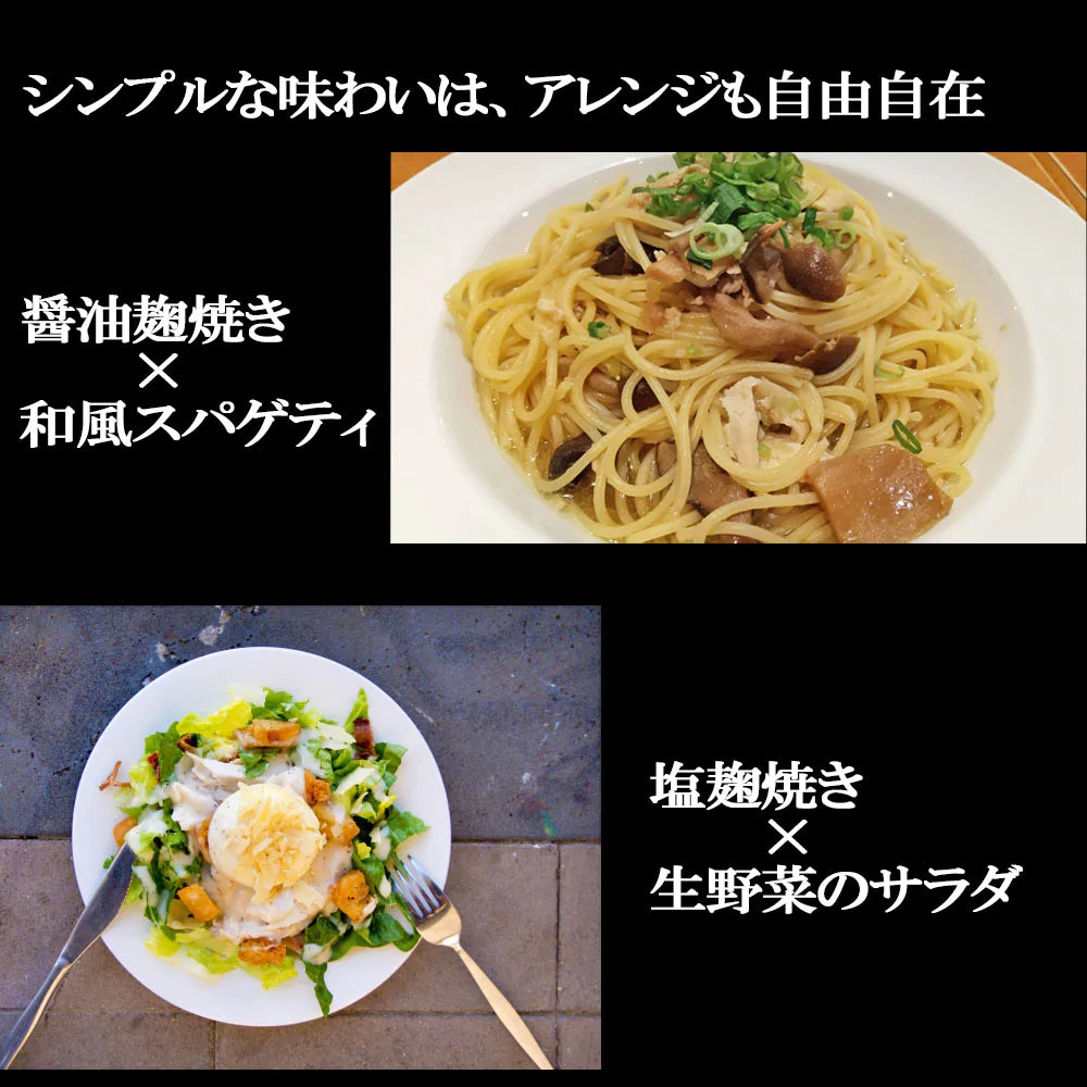 【送料無料】伊達鶏7種の福袋2022 2023 福袋 ご当地福袋 伊達鶏 お試し 鶏の唐揚げ 焼き鳥 グルメ お取り寄せ 福島県 醤油麹 塩麹 ご当地グルメ 減塩 添加物不使用 温めるだけ レンジ クリスマス チキン