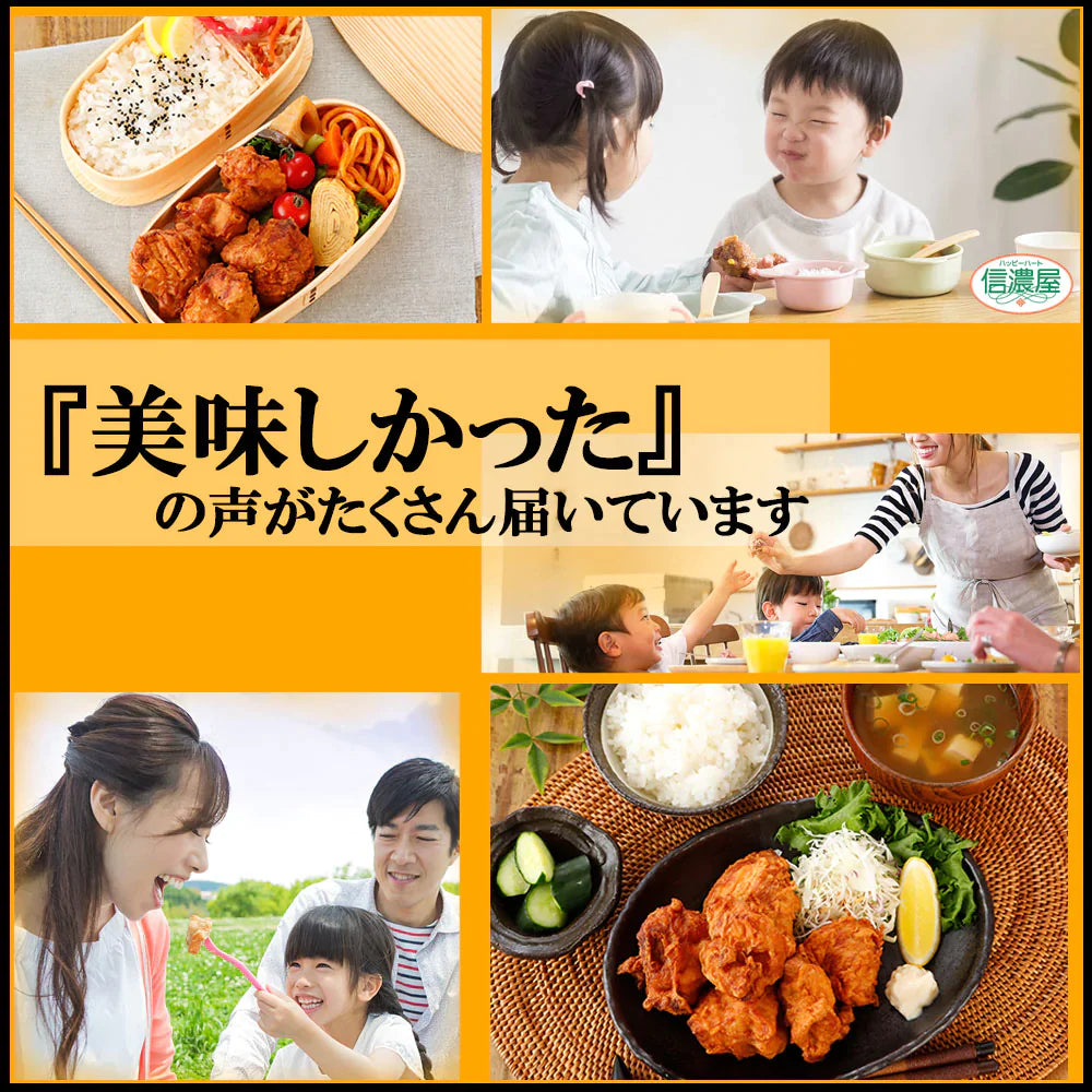 【送料無料】伊達鶏7種の福袋2022 2023 福袋 ご当地福袋 伊達鶏 お試し 鶏の唐揚げ 焼き鳥 グルメ お取り寄せ 福島県 醤油麹 塩麹 ご当地グルメ 減塩 添加物不使用 温めるだけ レンジ クリスマス チキン