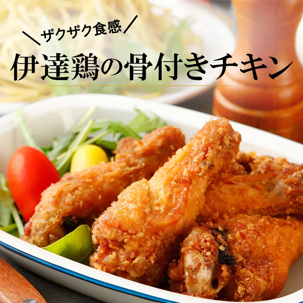＼伊達鶏の唐揚げ 食べ尽くし 福袋！！／福島県産 伊達鶏の唐揚げ ５種の極みセット もも肉 むね肉 ささみ 手羽元 手羽先 唐揚げ から揚げ からあげ