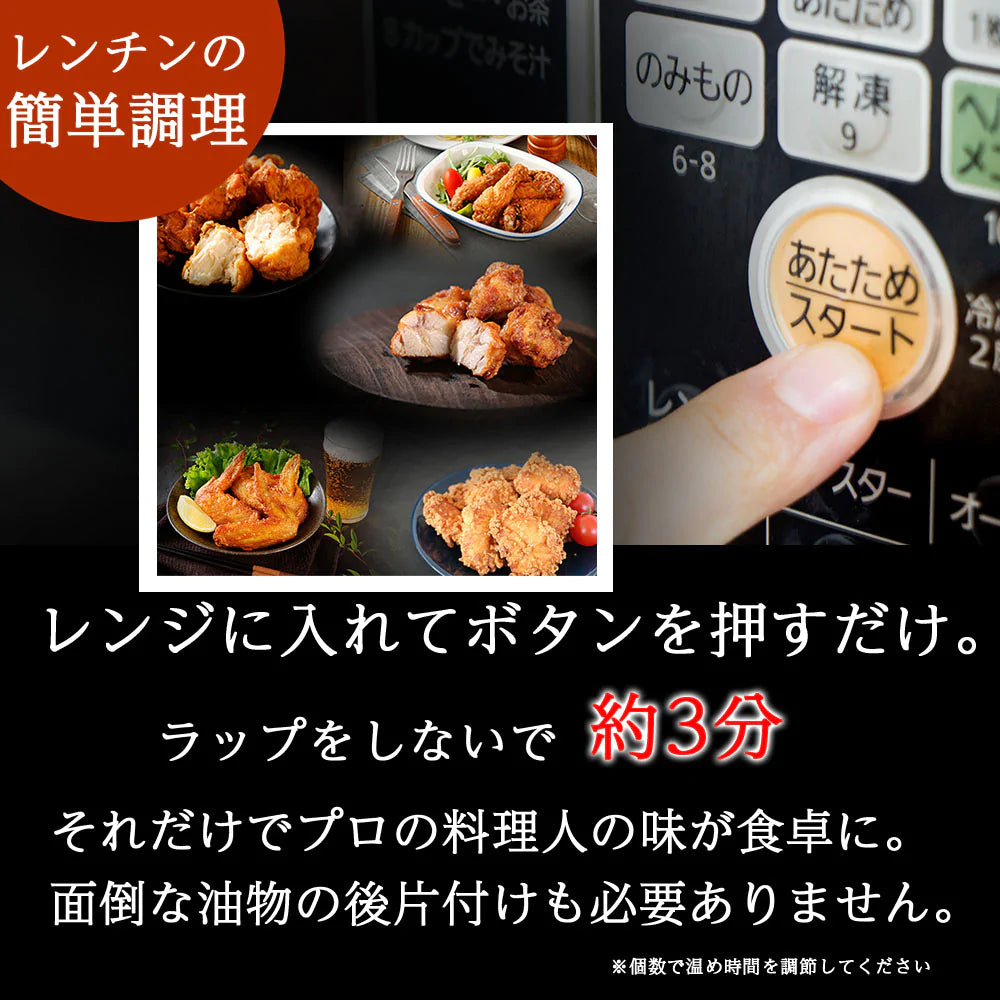 ＼伊達鶏の唐揚げ 食べ尽くし 福袋！！／福島県産 伊達鶏の唐揚げ ５種の極みセット もも肉 むね肉 ささみ 手羽元 手羽先 唐揚げ から揚げ からあげ