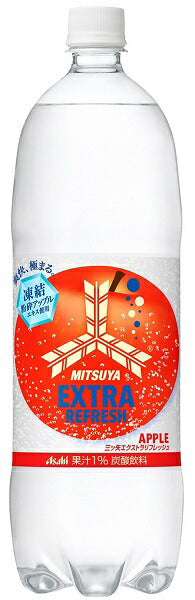 アサヒ 三ツ矢 エクストラリフレッシュ アップル 1.5L×8本(1500ml)【ご注文は2ケースまで1個口配送可能です。】