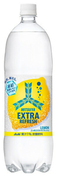 アサヒ 三ツ矢 エクストラリフレッシュ レモン 1.5L×8本(1500ml)【ご注文は2ケースまで1個口配送可能です。】