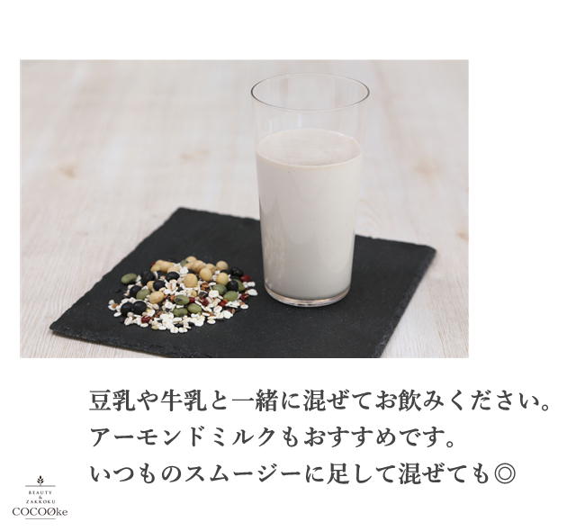 24穀 スムージー【450ｇ（約25回分）】