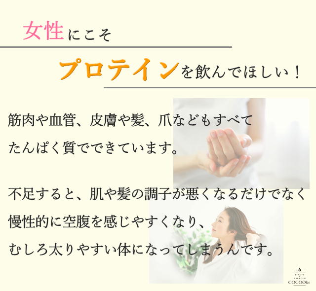 24穀入りエンドウプロテイン【900ｇ（約30回分）】