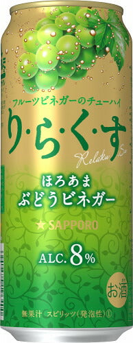 サッポロ りらくす 〈ほろあまぶどうビネガー〉500ml×24本【ご注文は2ケースまで1個口配送可能です。】