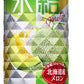 キリン 氷結 北海道産メロン 500ml×24本 【ご注文は2ケースまで同梱可能です】
