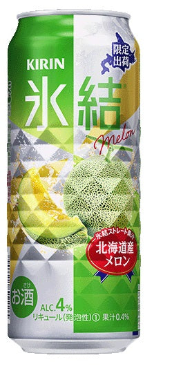 【送料無料】キリン 氷結 北海道産メロン 500ml×24本 2ケース(48本)