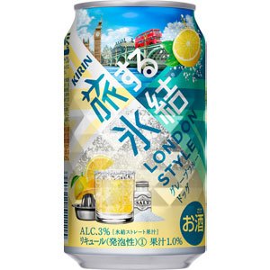 キリン 旅する氷結 グレープフルーツドック 350ml×24本【ご注文は2ケースまで1個口配送可能です。】