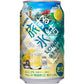 【送料無料】キリン 旅する氷結 グレープフルーツドック 350ml×24本 2ケース(48本)