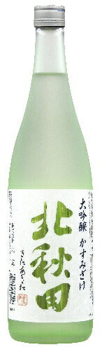 【2021年3月5日より出荷】北秋田 大吟醸 かすみ酒 720ml 1本【ご注文は12本まで同梱可能】
