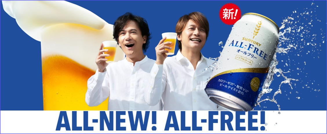 【訳あり】【キズ・へこみ有り】【送料無料】 サントリー オールフリー 500ml×24本/1ケース【北海道・沖縄県・東北・四国・九州地方は必ず送料がかかります】
