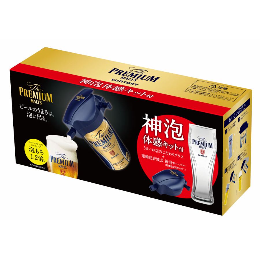 【送料無料】サントリー ザ プレミアムモルツ 神泡体感キット付き アソートセット 350ml×2ケース【プレモル】【ビールサーバー】