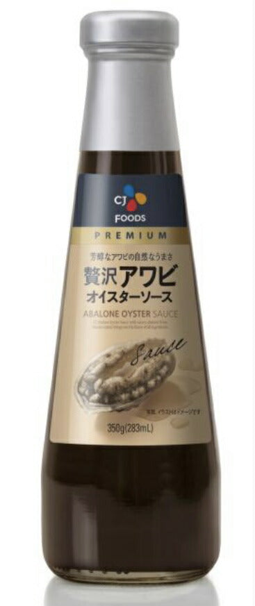 1本　訳あり：賞味期限2023年4月CJ FOODS 贅沢アワビ オイスターソース 350g  COSTCO 【コストコ通販】【★他商品と合わせて3980円以上で送料無料★】検索用【 調味料 無添加 高級 お歳暮 出産祝い ギフト  中華 韓国 韓国料理 韓国のり】＃8