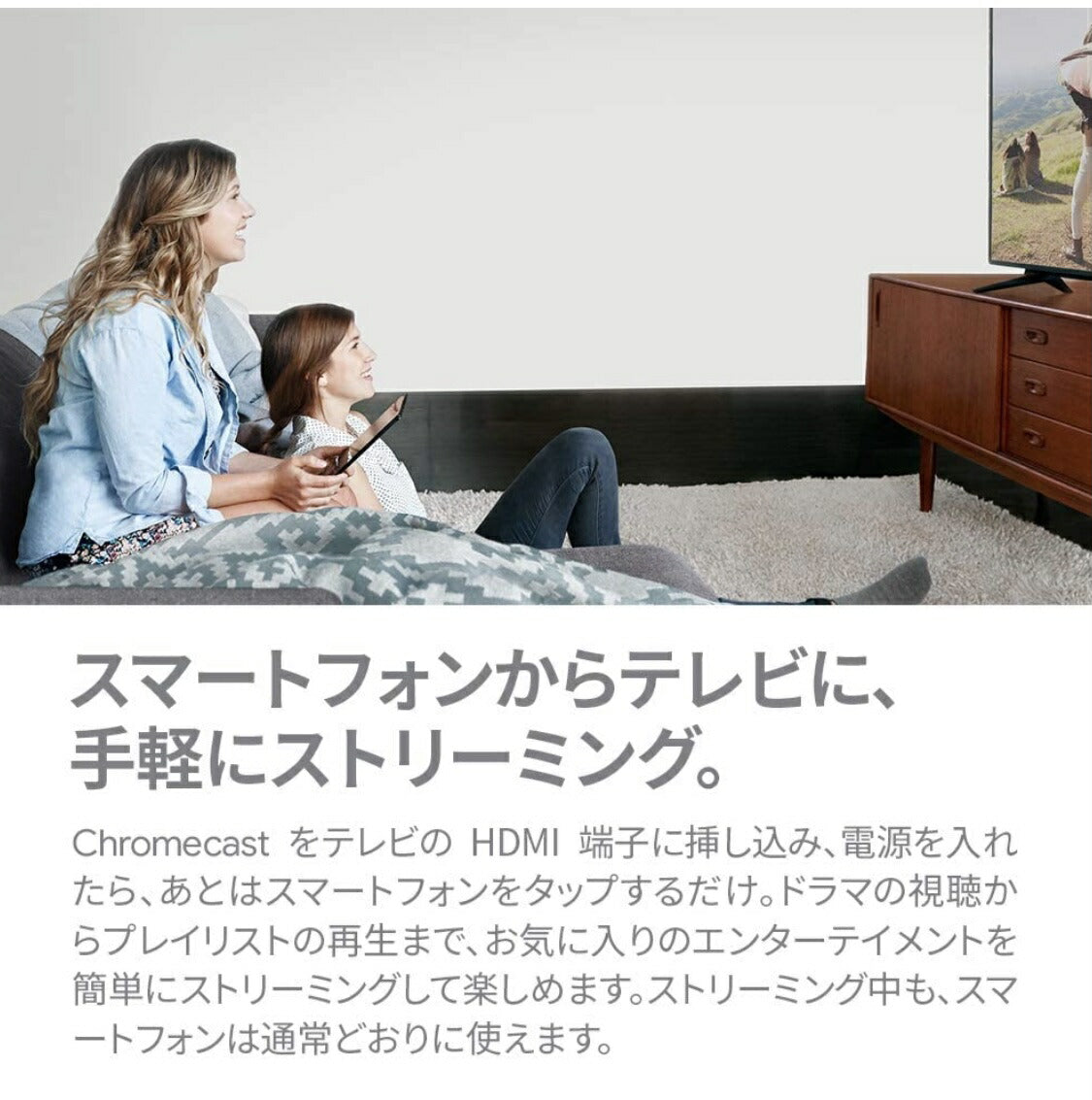 ネコポス発送★楽天最安値挑戦★グーグル クロームキャスト 第3世代 Google Chromecast チャコール GA00439JP ユーチューブ hulu NETFLIX　動画視聴 端末接続 TVに接続 HDMI ストリーミング 音楽 動画 映像 携帯の映像を写せる アプリ コストコ