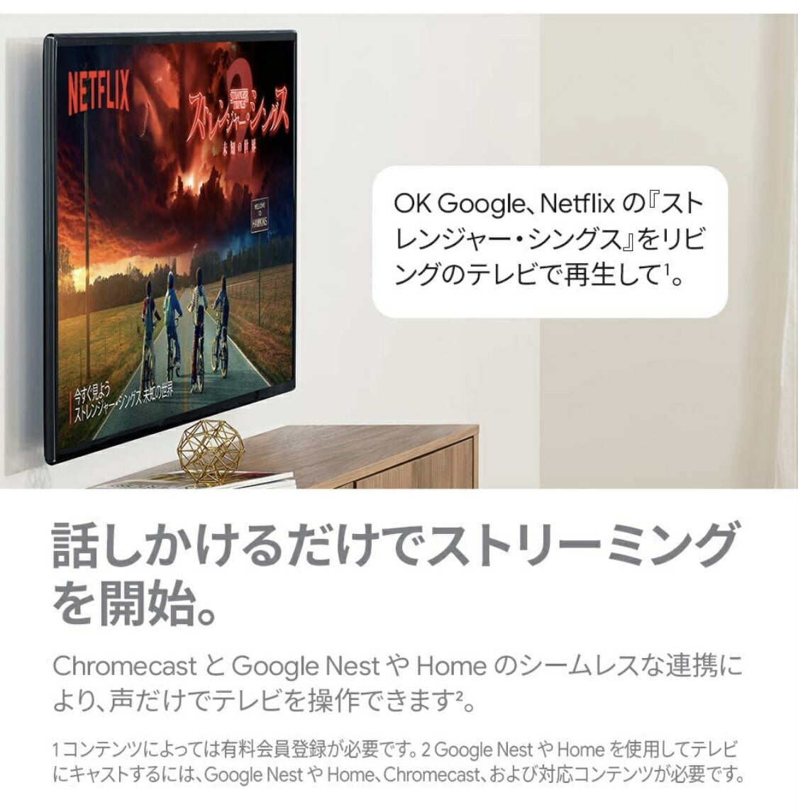 送料無料★楽天最安値挑戦★グーグル クロームキャスト 第3世代 Google Chromecast チャコール GA00439JP ユーチューブ hulu NETFLIX　動画視聴 端末接続 TVに接続 HDMI ストリーミング 音楽 動画 映像 携帯の映像を写せる アプリ コストコ