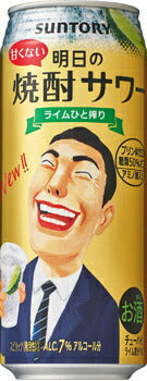 サントリー 明日の焼酎サワー 500ml×24本【ご注文は2ケースまで1個口配送可能です】
