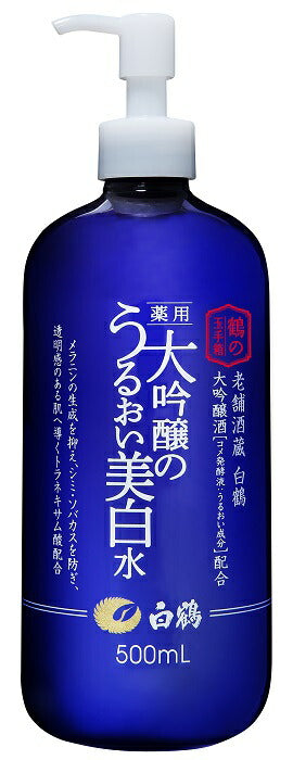 白鶴 薬用大吟醸のうるおい美白水 500g 【ご注文は1ケース(12個)まで同梱可能です。】