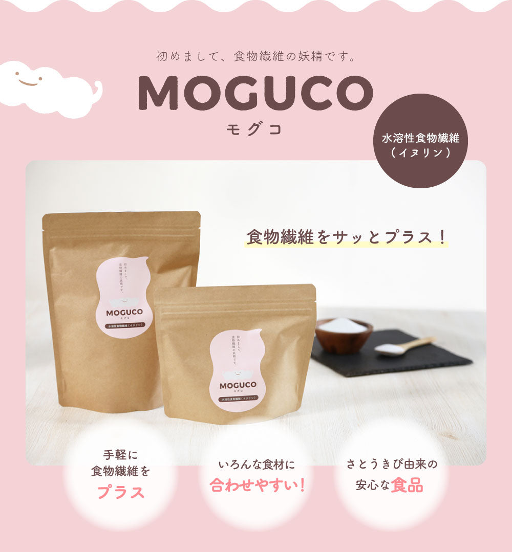 【イヌリン】食物繊維の妖精【ＭＯＧＵＣＯ 200ｇ】（水溶性食物繊維）