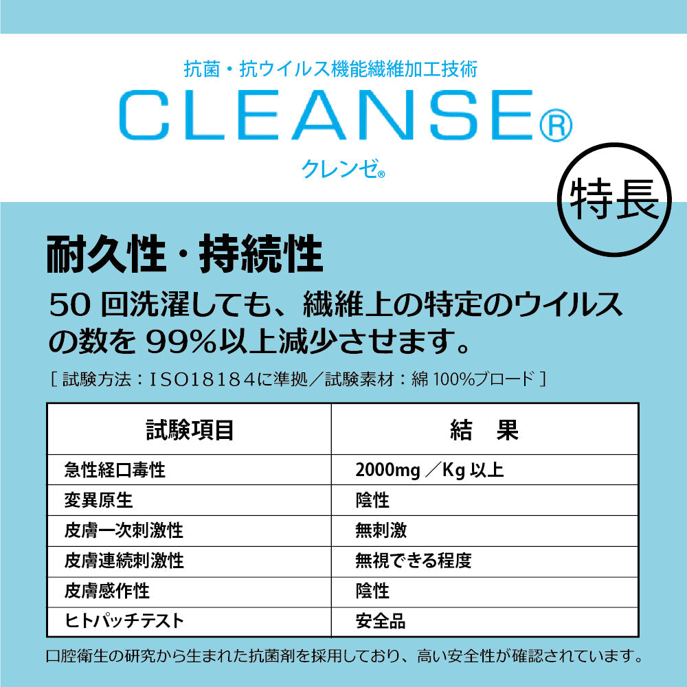 抗ウイルス マスク オアシスロード 小顔 三層 クレンゼ 抗菌 UVカット 布マスク 女性用 布マスク 日本製 布マスク 洗える 布マスク 小さめ 布マスク マスク 女性用 マスク サイズ調整 マスク 抗ウイルス マスク 小さめ マスク 飛沫 防止