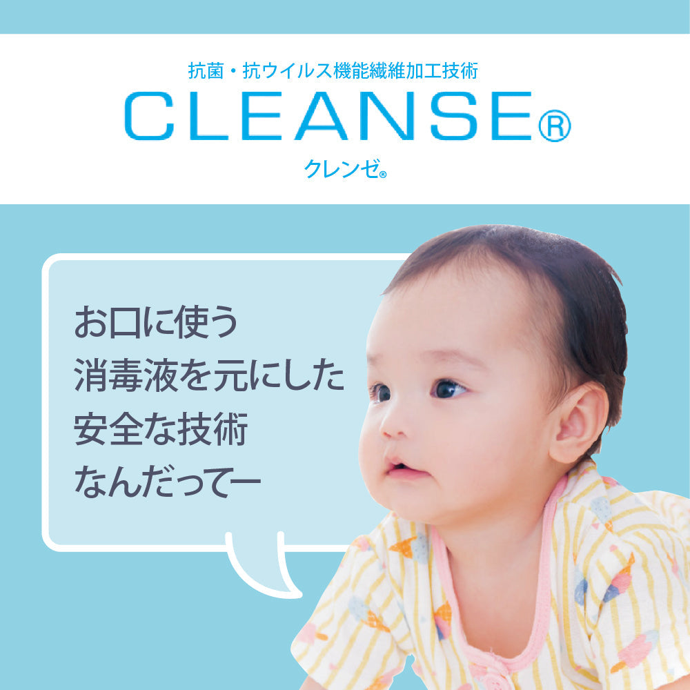 抗ウイルス マスク オアシスロード 小顔 三層 クレンゼ 抗菌 UVカット 布マスク 女性用 布マスク 日本製 布マスク 洗える 布マスク 小さめ 布マスク マスク 女性用 マスク サイズ調整 マスク 抗ウイルス マスク 小さめ マスク 飛沫 防止