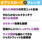 抗ウイルス マスク オアシスロード 小顔 三層 クレンゼ 抗菌 UVカット 布マスク 女性用 布マスク 日本製 布マスク 洗える 布マスク 小さめ 布マスク マスク 女性用 マスク サイズ調整 マスク 抗ウイルス マスク 小さめ マスク 飛沫 防止
