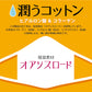 抗ウイルス マスク オアシスロード 小顔 三層 クレンゼ 抗菌 UVカット 布マスク 女性用 布マスク 日本製 布マスク 洗える 布マスク 小さめ 布マスク マスク 女性用 マスク サイズ調整 マスク 抗ウイルス マスク 小さめ マスク 飛沫 防止