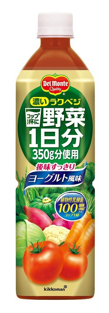 【送料無料】【ケース販売】デルモンテ 濃いラクベジ 920ml×12本（1ケース）