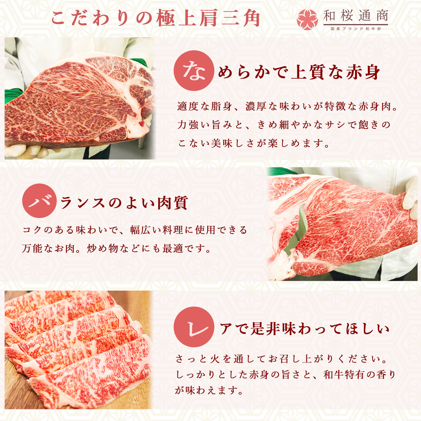 佐賀牛 大判 肩三角・クリミ 1,000g スライス A5等級