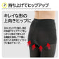レギンス 着圧 脚やせ 加圧 ダイエット むくみ 脚痩せ 細見せ