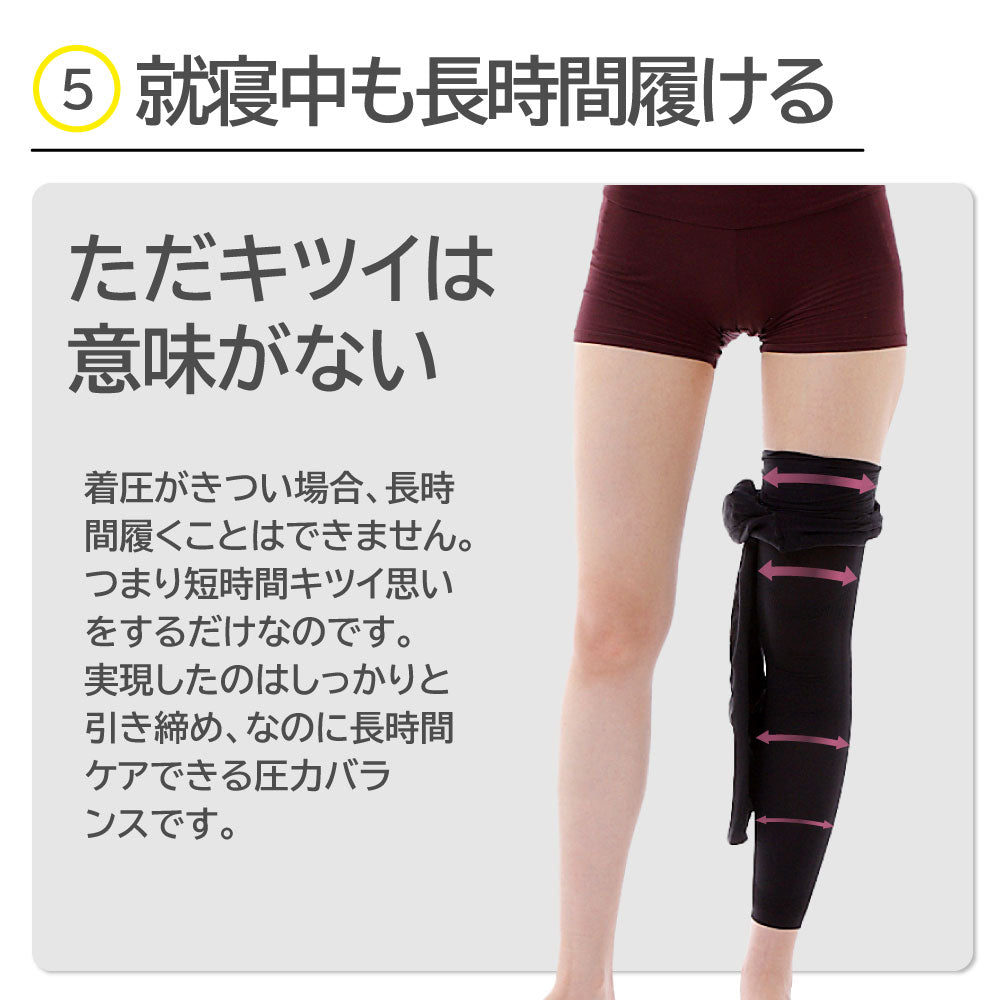 レギンス 着圧 脚やせ 加圧 ダイエット むくみ 脚痩せ 細見せ