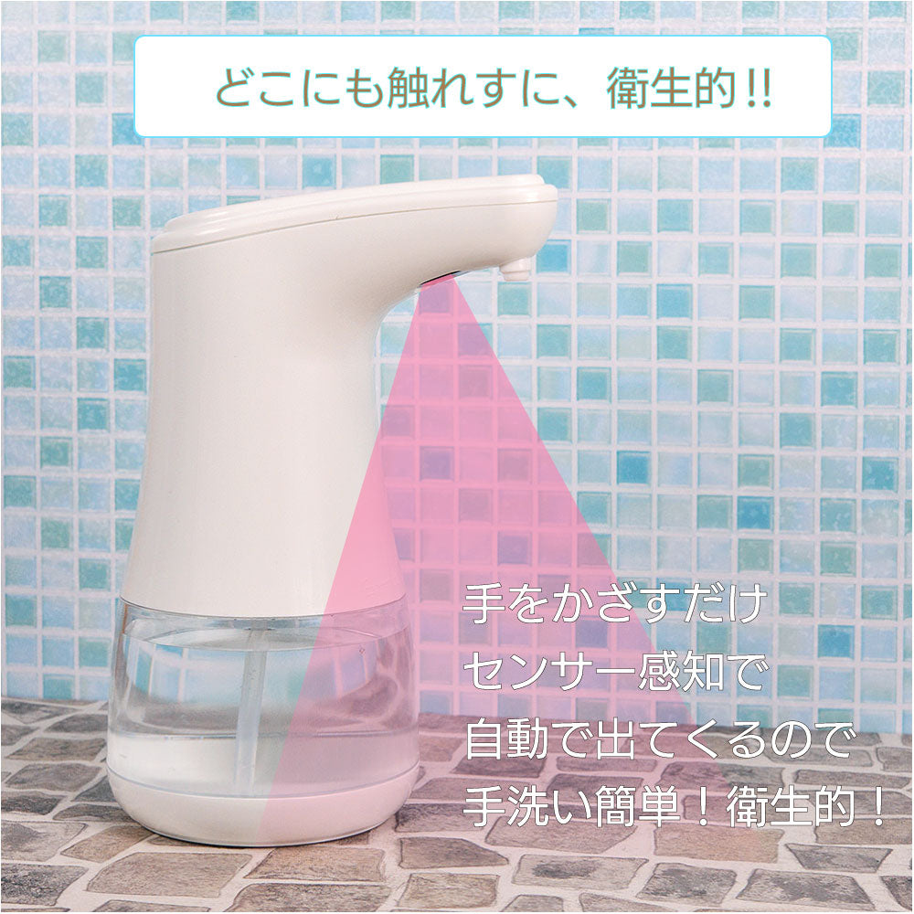おしゃれ 自動 ディスペンサー 泡タイプ ソープ ハンドソープ 送料無料 オート ディスペンサー 自動 ディスペンサー 泡 ディスペンサー 赤外線 ディスペンサー 2段調整 IPX4 コードレス 非接触 ディスペンサー 石鹸 オート手指 除菌