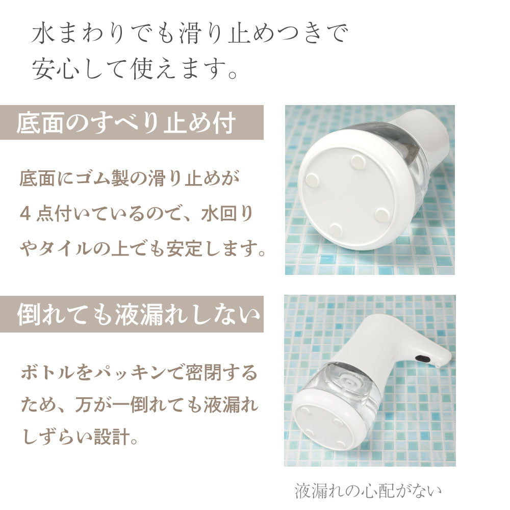 おしゃれ 自動 ディスペンサー 泡タイプ ソープ ハンドソープ 送料無料 オート ディスペンサー 自動 ディスペンサー 泡 ディスペンサー 赤外線 ディスペンサー 2段調整 IPX4 コードレス 非接触 ディスペンサー 石鹸 オート手指 除菌